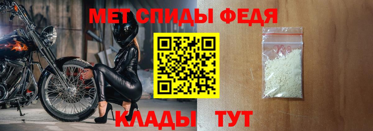 Верхняя Салда  Amphetamine VHQ  Amphetamine  Амфетамин  Вход с VPN 