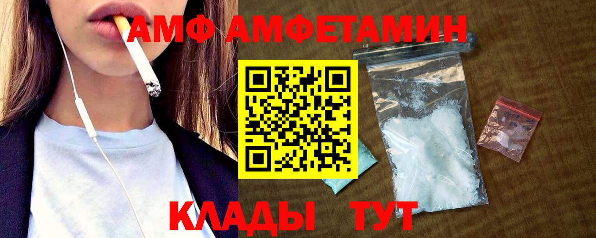 Amphetamine Розовый Верхняя Салда