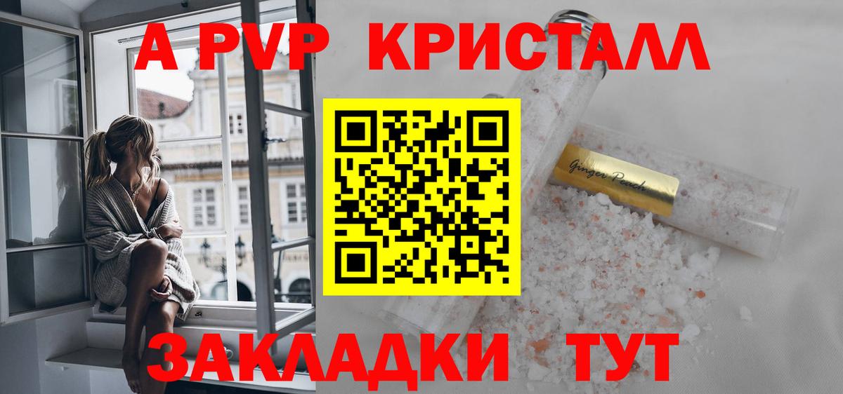 Меф МЯУ МЯУ кристаллы  Метадон  Верхняя Салда  ГАШ  МАРИХУАНА  Вход с VPN  МЕТ  Cocaine  Амфетамин кристаллы 