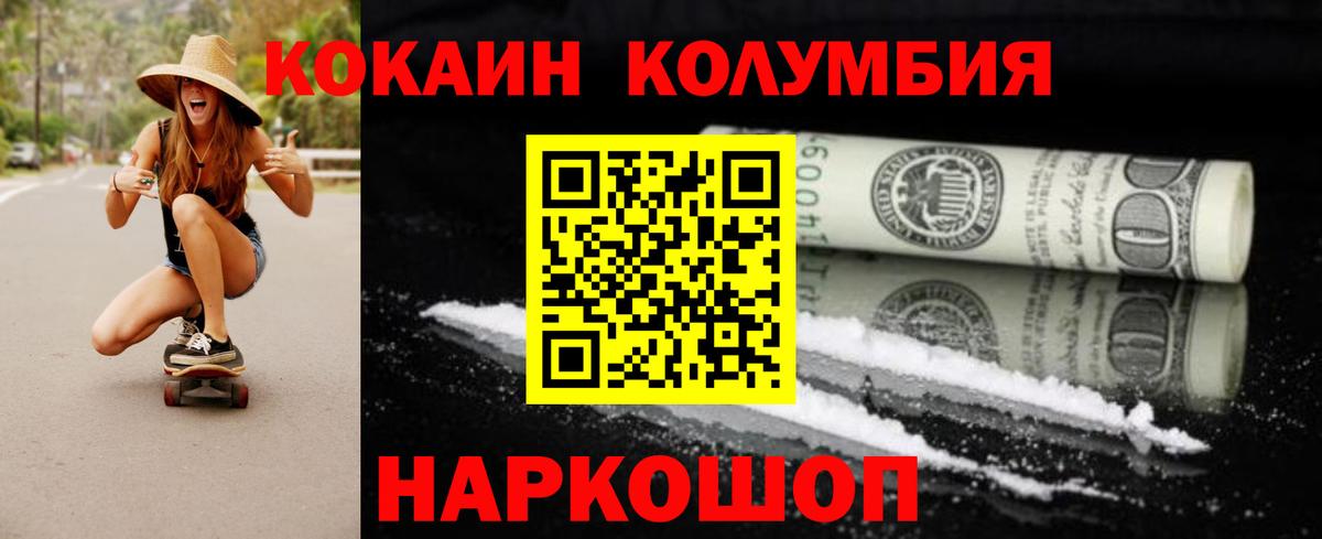 COCAIN 99%  Вход с VPN  Верхняя Салда 