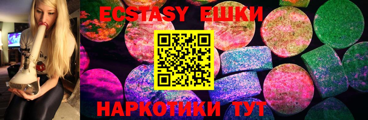 Экстази бентли  Вход с VPN  Верхняя Салда  Экстази  blacksprut tor  Ecstasy Punisher 