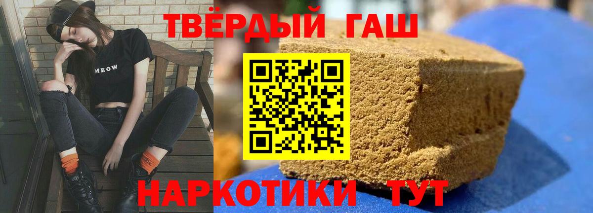 ГАШИШ убойный Верхняя Салда