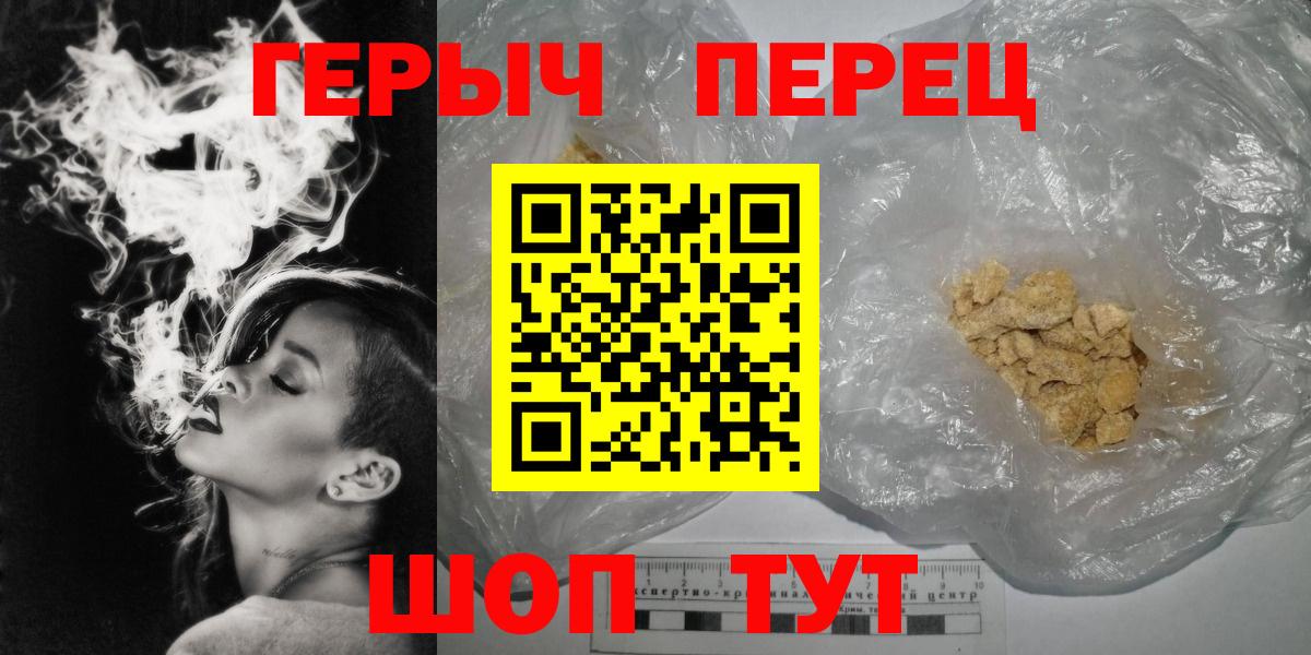 Верхняя Салда  Героин Афган  Вход с VPN 