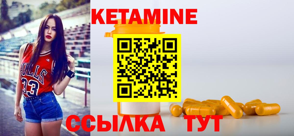 Верхняя Салда  Кетамин ketamine  КЕТАМИН VHQ  Вход с VPN 