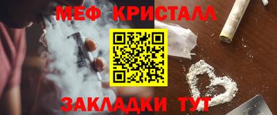 таблы Конаково