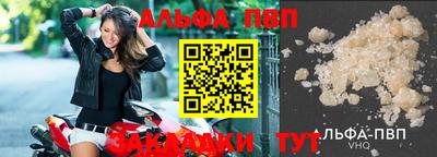 тгк Комсомольск-на-Амуре