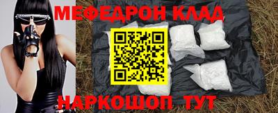 тгк Коммунар