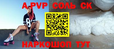 тгк Комсомольск-на-Амуре