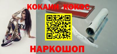 таблы Конаково