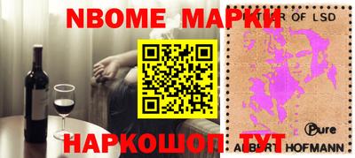 тгк Комсомольск-на-Амуре