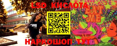 тгк Коммунар