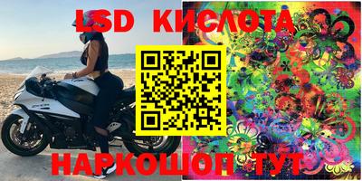 тгк Комсомольск-на-Амуре