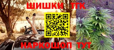 тгк Коммунар