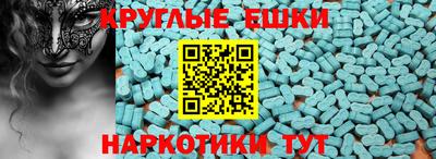 тгк Коммунар