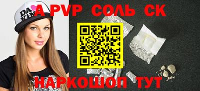 тгк Комсомольск-на-Амуре