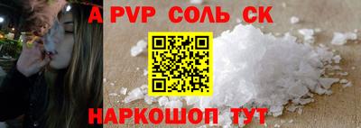 тгк Коммунар