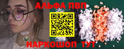 таблы Конаково