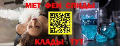 тгк Комсомольск-на-Амуре