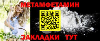 тгк Комсомольск-на-Амуре