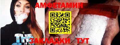 тгк Комсомольск-на-Амуре