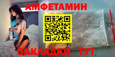 таблы Конаково