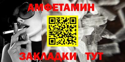 таблы Конаково