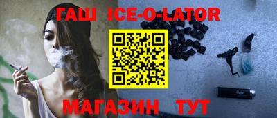 тгк Коммунар