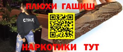 тгк Комсомольск-на-Амуре