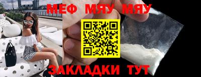 тгк Комсомольск-на-Амуре