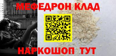 таблы Конаково