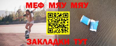 тгк Комсомольск-на-Амуре