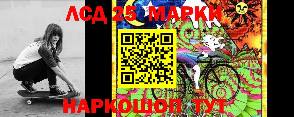 ЛСД экстази кислота Верхняя Салда