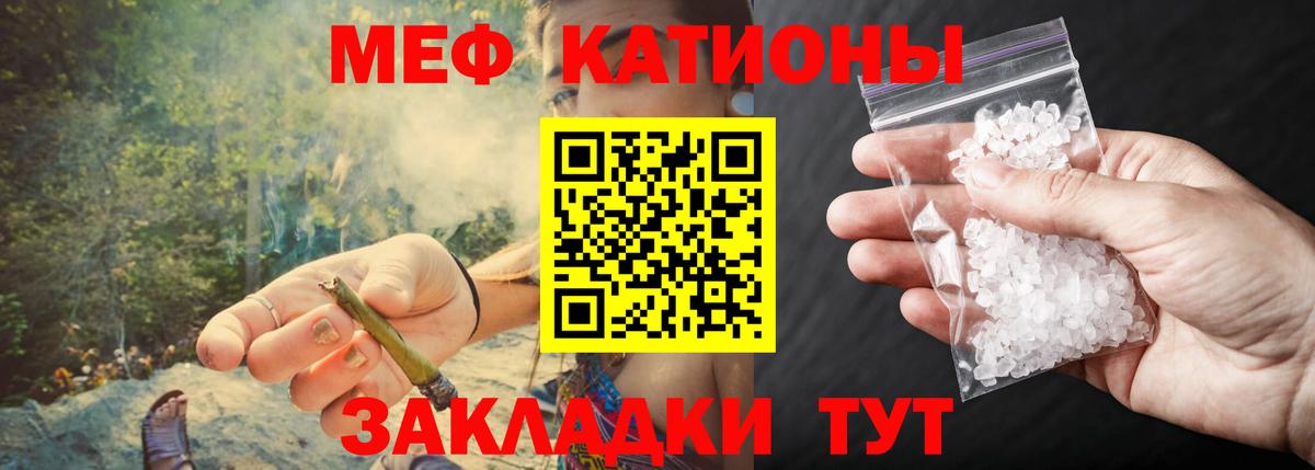 наркотики  Мефедрон  Мефедрон мяу мяу  Вход с VPN  Мефедрон  МЯУ-МЯУ VHQ  Верхняя Салда 