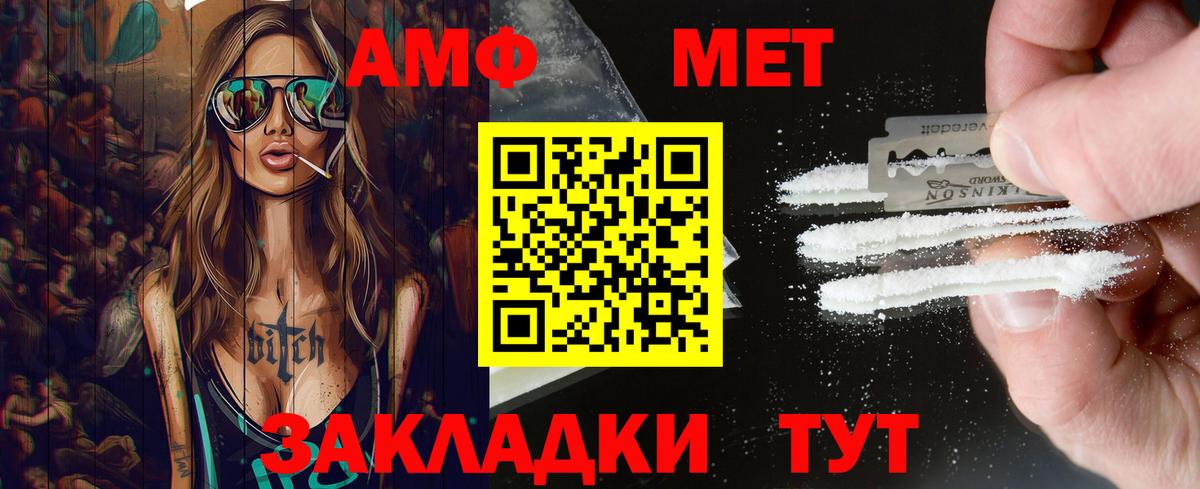 Метамфетамин кристалл Верхняя Салда