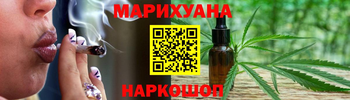 Конопля LSD WEED  Вход с VPN  Шишки марихуана VHQ  Верхняя Салда  Бошки Шишки марихуана  Марихуана Ganja 